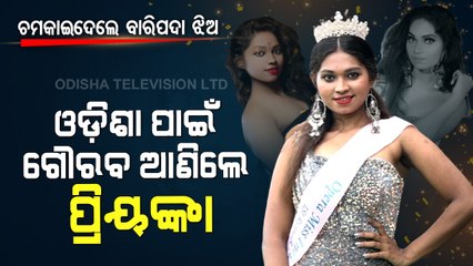 Special Story | Meet Opera Miss India 1st Runner-Up From Baripada- Priyanka Prusty