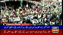 ARY News | Prime Time Headlines | 3 PM | 19th July 2021