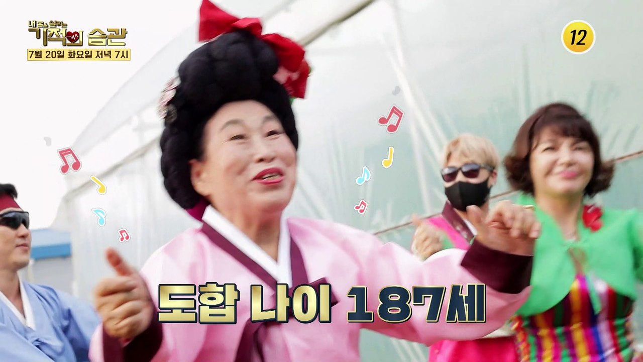 경력직 신입 최단신 걸그룹이 떴다!_기적의 습관 88회 예고 TV CHOSUN 210...