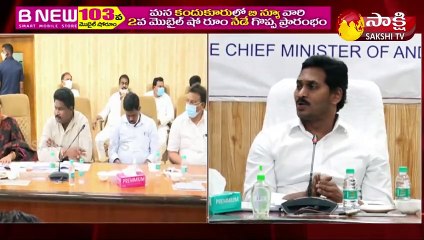 పోలవరం  పనుల పురోగతి పై అధికారులతో సీఎం జగన్ సమీక్ష