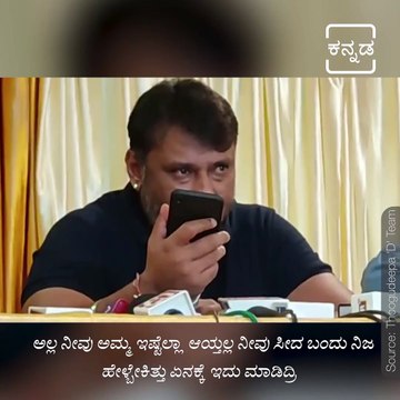 Aruna kumari And Harsha Melanta Phone Conversation Audio Leaked