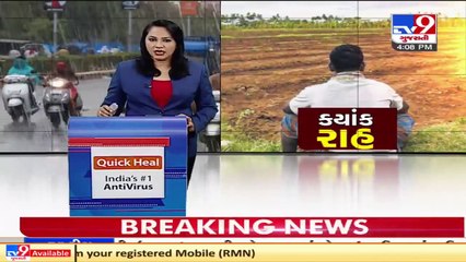 Heavy downpour in Dadra and Nagar Haveli, water inflow increased in Daman ganga river _ TV9News