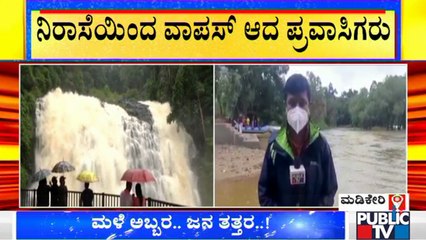 Tourists Entry Prohibited At Dubare Elephant Camp, Madikeri