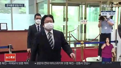 문대통령 방일 무산…靑 "한일 협의 성과 미흡"