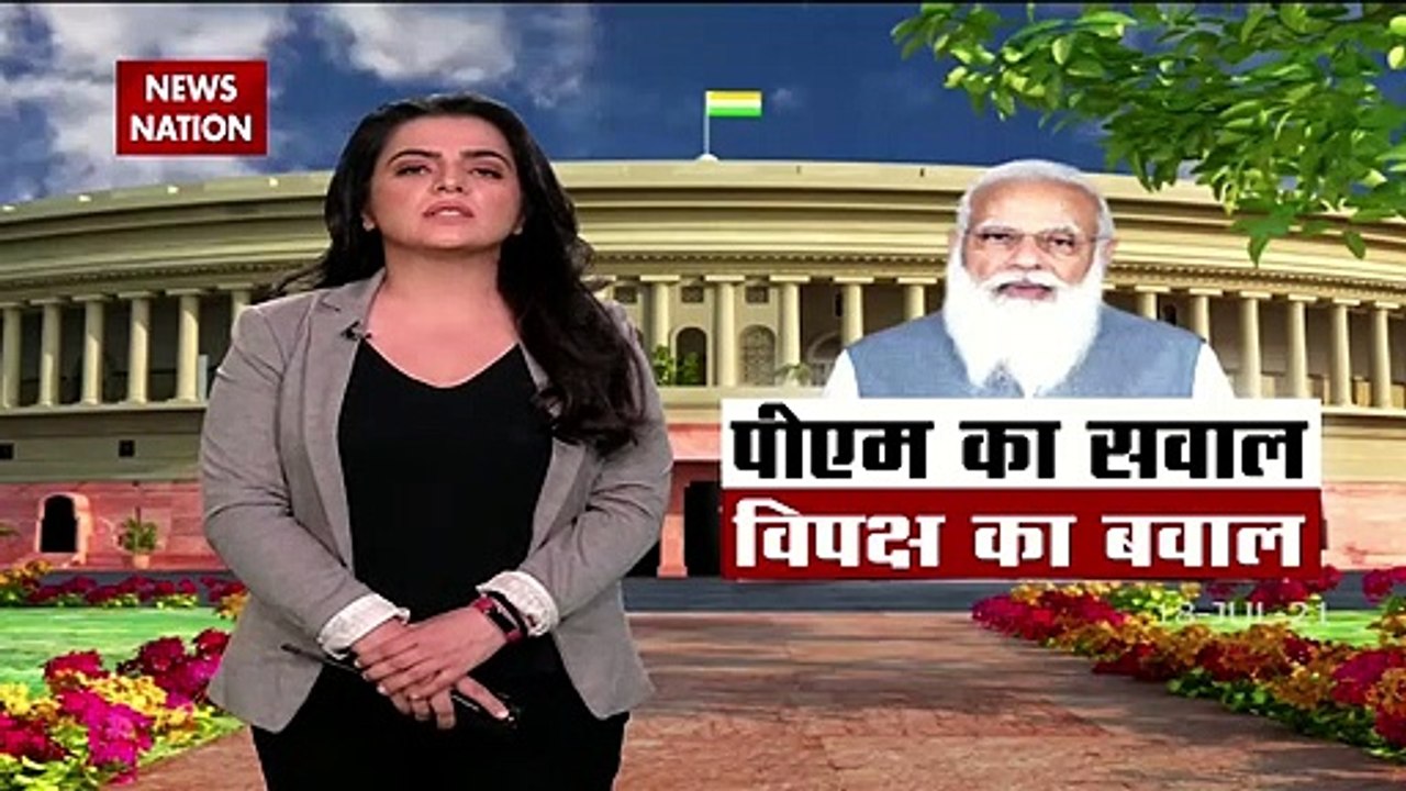 Opposition creates ruckus in House, Watch Repor...
