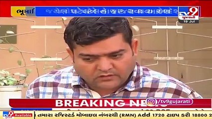 GUJCTOC case filed against Jamnagar's land mafia Jayesh Patel _ TV9News