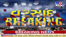 Building slab collapses amid heavy rainfall, no casualties reported. Valsad _ TV9News