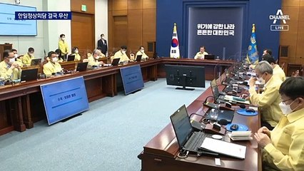 출구 안 보이는 한일관계…문 대통령, 방일 무산