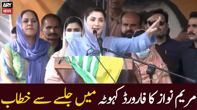 Maryam Nawaz speech in jalsa at Farwad Kahuta, Azad Kashmir