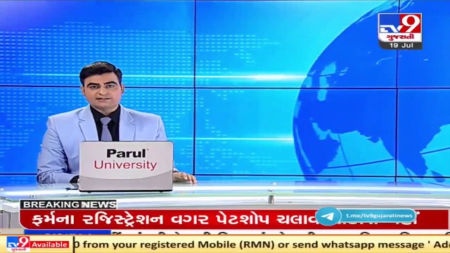 Farmers from Banaskantha appeal District collector over water crisis _ TV9News