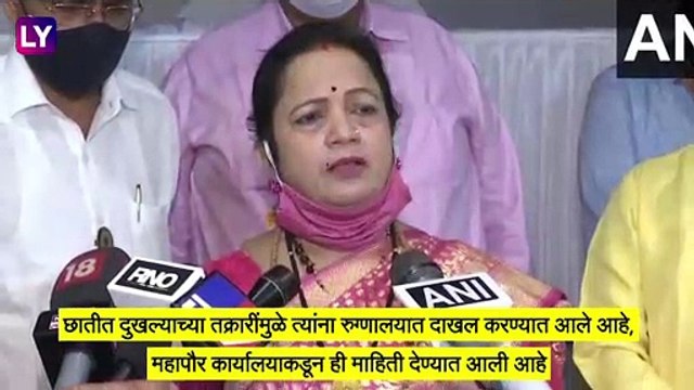 Kishori Pednekar, Mumbai Mayor Hospitalised: मुंबईच्या महापौर किशोरी पेडणेकर रुग्णालयात दाखल