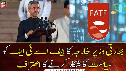 Indian FM says Modi govt ensured Pakistan is retained on FATF grey list