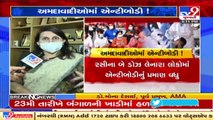 Can't let our guard down says former AMA president Dr. Mona Desai on AMC sero survey, Ahmedabad _TV9