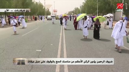 5 علامات تؤكد تقبل الله عبادة الحج من عباده