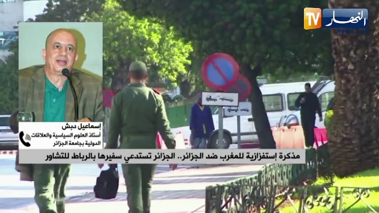 مذكرة إستفزازية للمغرب ضد الجزائر.. الجزائر تستدعي سفيرها بالرباط للتشاور