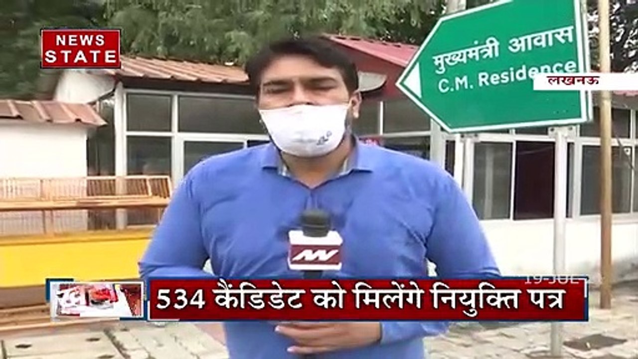 यूपी के मिशन रोजगार के तहत नियुक्ति पत्र बाँटेंगे CM योगी