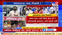 Govt sets July 31 as vaccine deadline for businesses, traders from Surat and Ahmedabad react _ TV9
