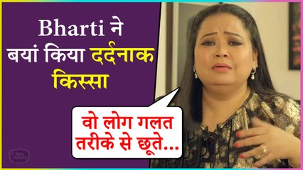 Bharti Singh REVEALS A Shocking Incident About Her Past