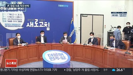 尹, 향응 의혹에 "악의적 오보"…崔는 오세훈 예방