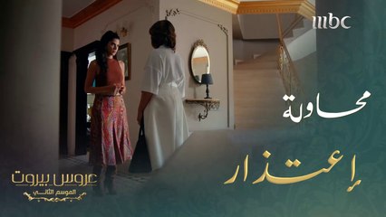 حاولت الحماة التقرب من كنتها بعد فعلتها القاسية