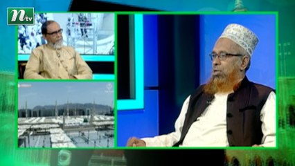 Probitto Hajj 2021 | পবিত্র হজ্ব | NTV