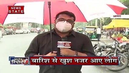 आगरा में कई दिनों बाद हुई बारिश ने लोगों दी गर्मी की तपिश से राहत