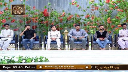 Falsafa e Hajj Aur Zehan e Jadeed - Syed Adnan Khalid - 19th July 2021 - ARY Qtv