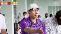 ※골프 치는 사람 주목※ 김미현의 부상방지 운동법 공개! TV CHOSUN 210719 방송