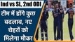 Ind vs SL 2nd ODI: Team India's likely playing XI for 2nd ODI vs Sri Lanka | वनइंडिया हिंदी