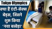 Tokyo Olympics 2021: Cardboard-made beds provided to athletes to prevent intimacy | वनइंडिया हिंदी