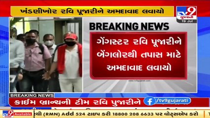 Notorious gangster, extorter Ravi Pujari brought to Ahmedabad from Bengaluru_ TV9News