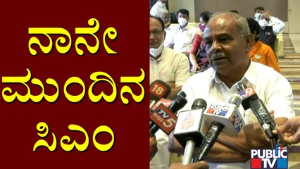 Umesh Katti Says He Has All The Eligibility To Become The Chief Minister