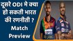 IND vs SL Match Preview: Team India's Strategy for the 2nd ODI against Srilanka | वनइंडिया हिंदी