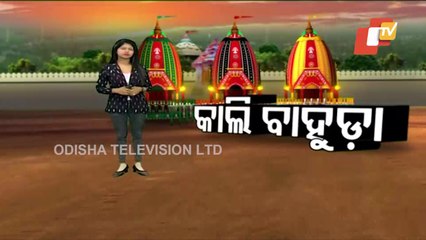 Stage Set For Bahuda Jatra, Security Beefed Up In Puri