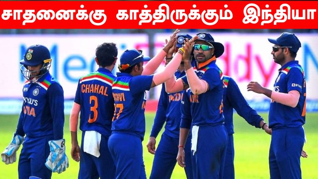 Ind vs SL : தொடர்ந்து 9வது முறையாக Srilanka-வை வெல்லும் முனைப்பில் India