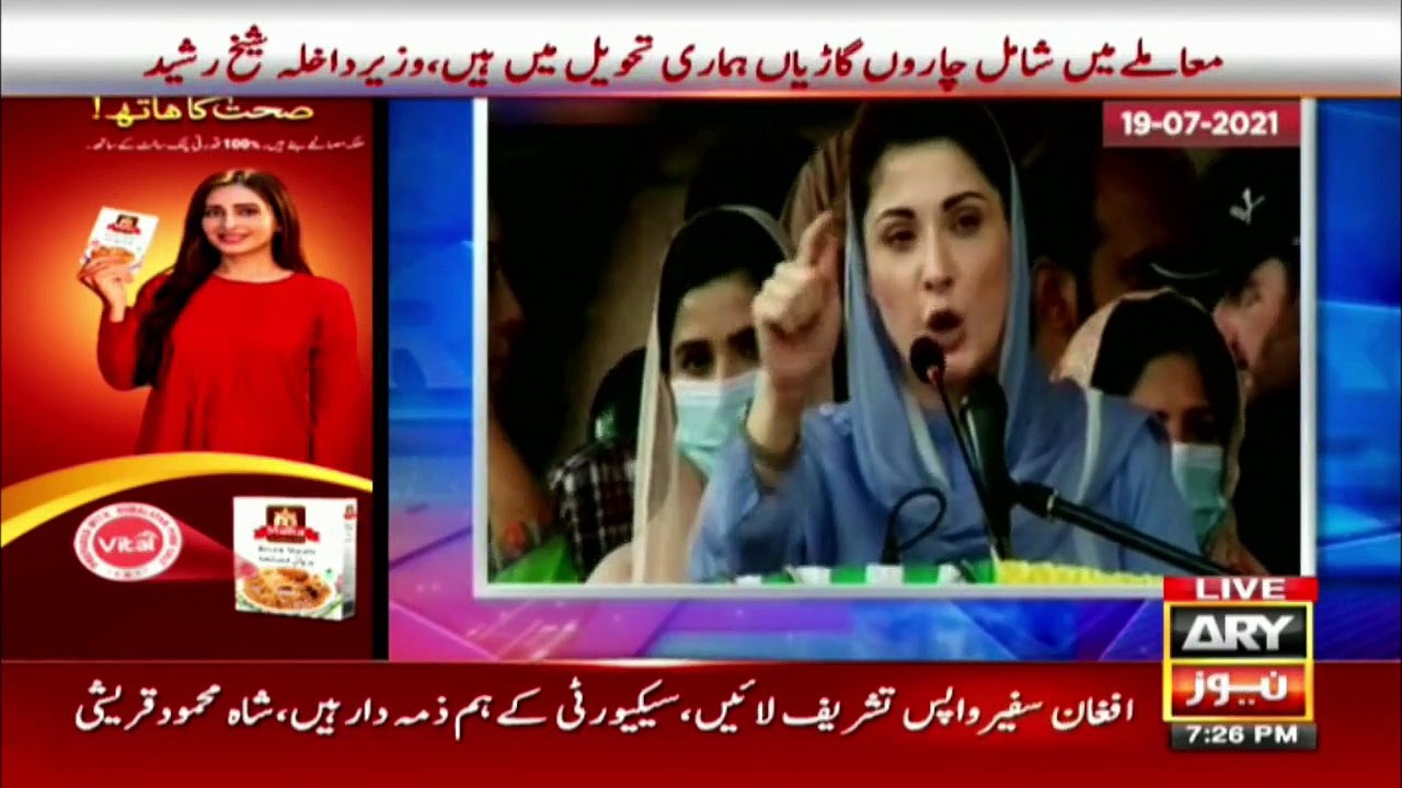 Why is Maryam Nawaz not speaking against Modi?...