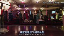リーガル・ハイ Legal High2  胜者即是正义2 ep08