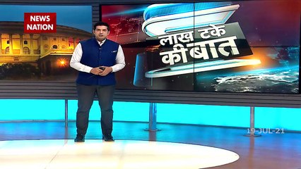 Lakh Take Ki Baat : पंजाब कांग्रेस में जंग जारी, 'कैप्टन' की क्या है तैयारी?