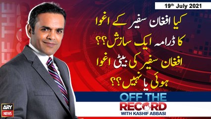 Off The Record | Kashif Abbasi | ARYNews | 19 July 2021
