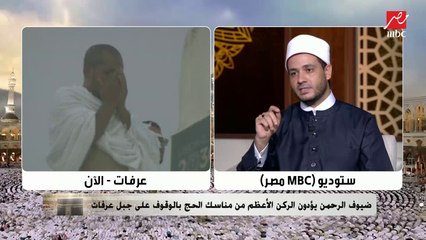 علم طفلك المعنى وراء رمي الجمرات بطريقة سهلة