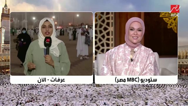 لقاءات خاصة مع الحجاج على جبل عرفات مع غروب شمس يوم عرفات