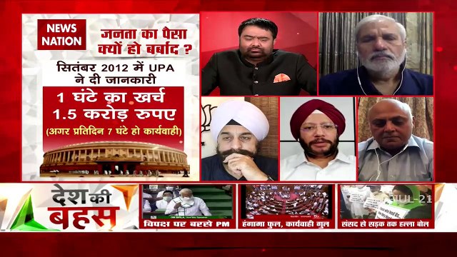 Desh Ki Bahas: Even PM Was not allowed to speak in house