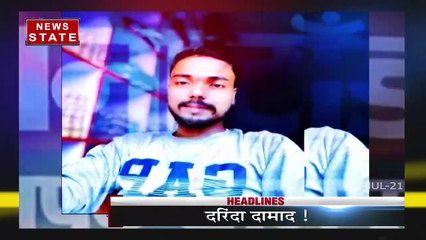 ATS के हाथ लगी आतंकी मिहनाज़ की डायरी ने किये कई खुलासे