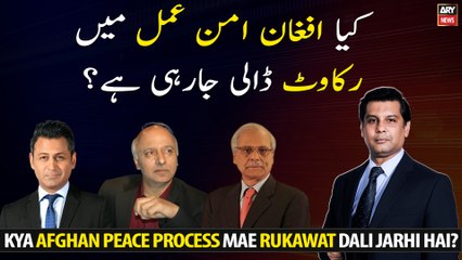 Is the Afghan peace process being hampered?