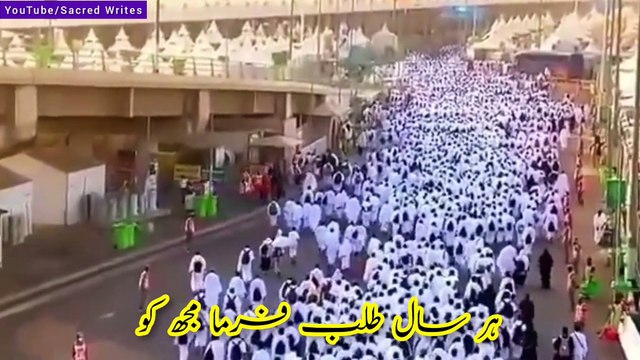 Hajj WhatsApp Status | Har Saal Talab Farma Muj Ko | Hajj 2021 | Hajj Status | Hajj Mubarak