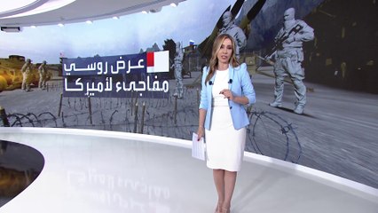 موسكو تعرض على واشنطن قواعد روسية لمراقبة طالبان