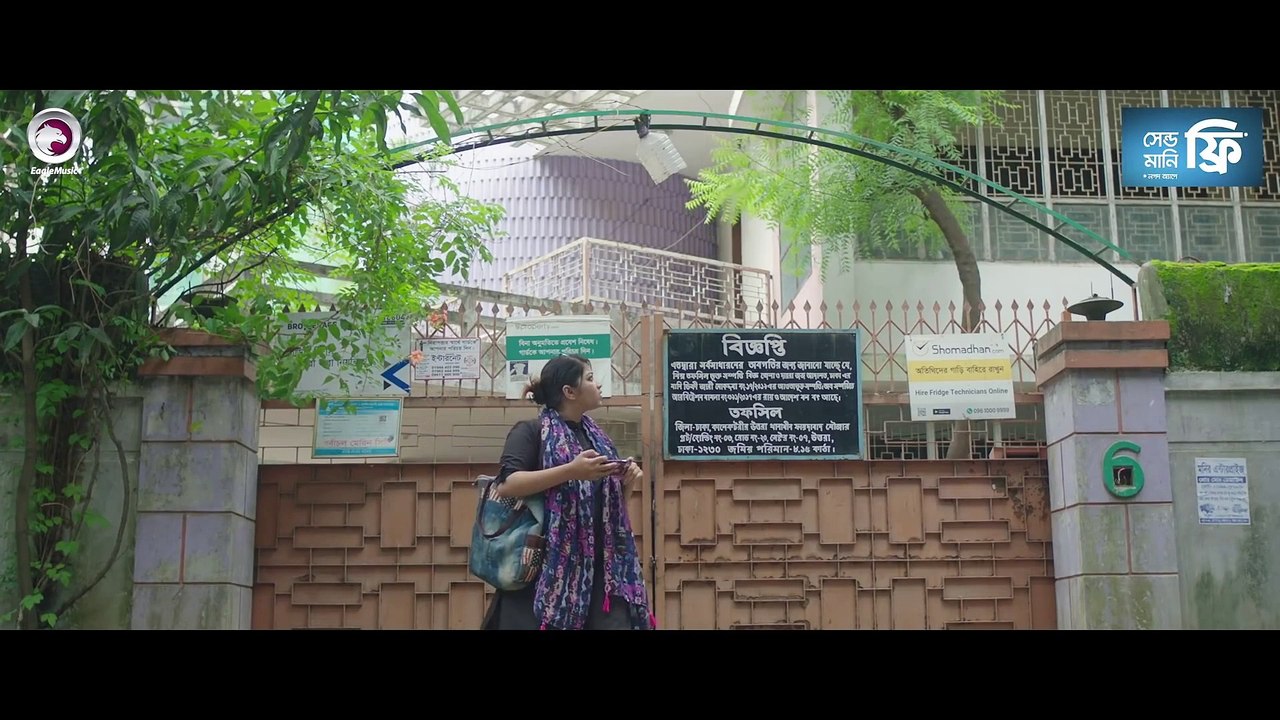 Eid Ul Adha Natok 2021 - Lulu Pagol - Shamim Hasan Sarkar - Parsa Evana - Eid New Natok 2021