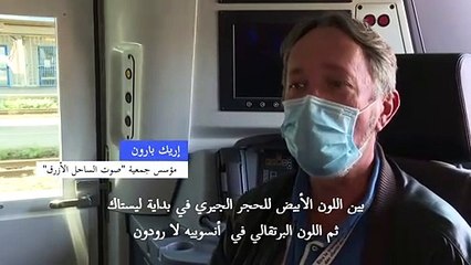 "قطار الساحل الأزرق" الفرنسي عاد يشقّ طريقه وسط لوحة البحر والجبل