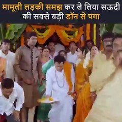 मामूली लड़की समझ कर ले लिया पंगा वह निकली साउथ की बहुत बड़ी डॉन