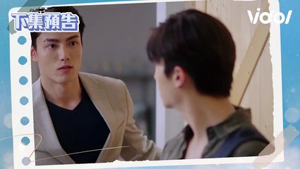 《約·定 I Do 》 EP11 一分鐘預告 石磊...其實我 Be Loved in House│ Vidol.tv